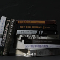 노벨문학상·텍스트힙 삼킨 계엄···책에서 희망과 위안을 찾았다[202...