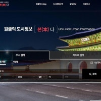 “재개발 정보 한눈에”···종로구, 원클릭 도시정보 본다 개설 [서울...