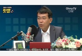 [단독] 김종대 "사드 논의 중단 국회 결의안 낸다"