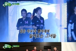 '절대자' 박선영 누른 송소희... 슈퍼리그 기대감 폭발