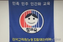 대전영양교사들 "급식비 단가 인상하고, 인건비 분리해야"