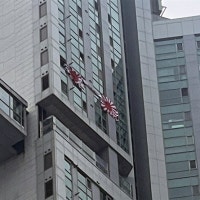 부산 아파트 욱일기 건 주민