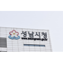 성남시, 재개발·재건축 등 도시환경 반영 '2030 경관계획' 확정