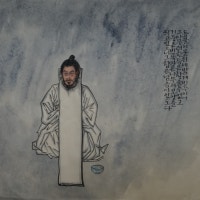 수운 최제우, 거룩한