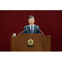 신상진 성남시장, '명품도시' 위한 6대 전략 발표