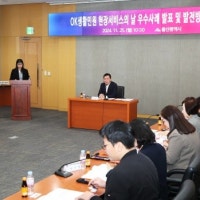 울산 '오케이 생활민원 현장서비스'를 아십니까