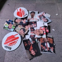 내동댕이쳐진 대구 국힘 의원 얼굴들...