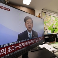 '25평 50억' 서울아파트값 형성의 법칙... 문제는 가격이 아니다