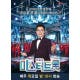 ‘미스터트롯‘ 영예의 