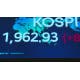 코스피, 1960선 회복...내일부터 공매도 제한 강화 코스피, 1960선 회복...내일부터 공매도 제한 강화