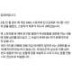 김유빈, ‘n번방‘ 발언