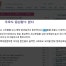 北 신문 "연락사무소 폭파, 시작에 불과...상상 뛰어넘을 것"