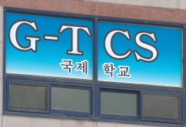 122명 집단합숙한 광주 TCS국제학교...100명 확진