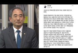 윤준병 "원전 삭제 문건 상당수, 박근혜 정부 문서"