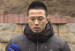 대법, '미성년 제자 성폭행' 왕기춘 징역 6년 확정