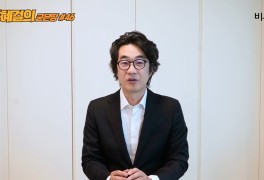 홍혜걸, 故 강수연 관련 영상 비판 여론에 사과 "제가 부족했습니다"