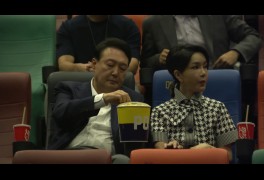 尹 부부, 칸 영화 '브로커' 관람...김건희 여사, 내일 권양숙 여사 예방