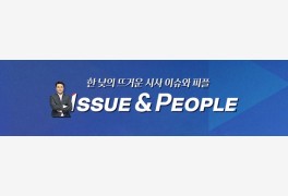 [이앤피] "무속인 건진법사 이권 개입 의혹 外"
