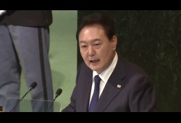 [뉴스앤이슈] 자유 21번 강조한 윤 대통령...남은 양자 외교 성과낼까?