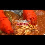 [영상] 11월 22일 '김치의 날'..."우리가 지켜야 할 전통 음식"