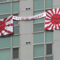 현충일에 욱일기 건 아파트 입주민...비난 쇄도