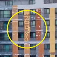 아파트 외벽에 뜬금없이 '김대중'...입주민들 황당