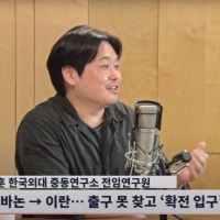 '유가 폭등', '세계 3차 대전'?... 중동 확전이 우리나라에 미칠 영향은...