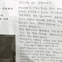 아파트 실내흡연 지적에...