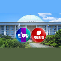 노도강재개발현장 찾은 국민의힘 ...민주당은 '함구령'