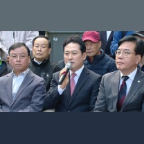 노도강재개발현장 찾은 국민의힘 ...민주당은 '함구령'