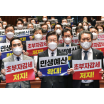 '감세' 뒤에는 또 무엇이… '우클릭' 이재명의 전략