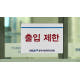 25번 환자, 완치 퇴원