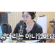 스브스타 방송서 양