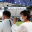 박원순 분향소 서울광장에…13일(월) 오후 10시까지 운영