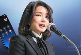 '김건희 통화' 열린공감TV 방영금지 가처분 내일 심문