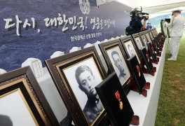 '수유리 광복군 17위' 광복 77년 만에 국립묘지 안장