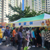 부엌칼·빈 화분 들고 줄지은 주민들…아파트 공터 가득 채웠다