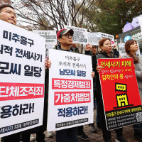 검찰, '인천 미추홀구 전세사기' 건축업자 무기징역 구형