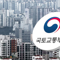 아파트 특공 자격 노린 '위장 이혼'…127건 적발