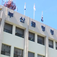 새 아파트 준다더니…헌 집 넘겨받고 약속 어긴 부동산 개발업체