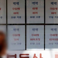 서울 아파트 공시가 상승…강남 보유세 30% 넘게 오른다