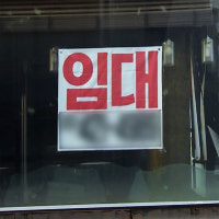 '대구의 심장'마저도…바글바글했는데 지금은 상권 붕괴