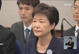 ‘국정농단·특활비 수수’ 박근혜 전 대통령, 징역 20년 확정