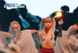 [문화광장] 블랙핑크 리사, 이틀 연속 유튜브 ‘4억뷰’ 돌파