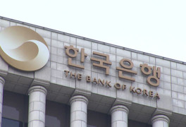 한국은행, 기준금리 연 1.25%로 인상…“소비자 물가 상승률 상당기간 3%대”