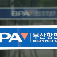 BPA, 북항재개발 공공기여 무시…“시민 기만”