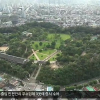 대구대공원 사업 첫 삽…판다 유치 검토