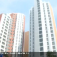 영끌족 ‘속수무책’…부산 아파트 경매 쏟아져