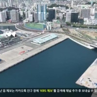 북항 1부두, 개척 정신 깃든 ‘스타트업 파크’로!