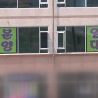 아파트 미분양, 건설사·금융업까지 위협